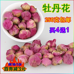 牡丹花茶新货花草茶农家正宗精选牡丹花球花苞美肤暖宫250克g散装