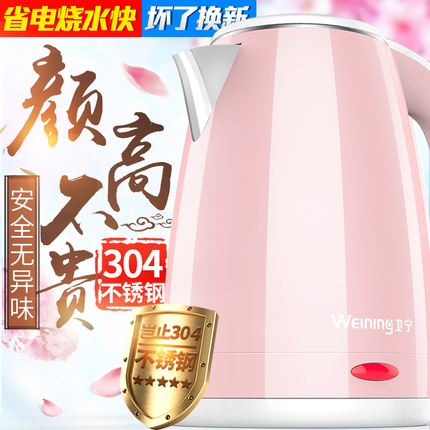 ҺͨùǽӹҼܵӻܱڹ֧ӺС4aպģ 14.90Ԫ