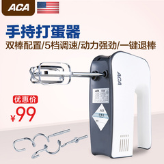 ACA/北美电器 AHM-P120B电动打蛋器手持迷你搅拌器家用搅拌棒特价