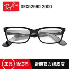 雷朋 RayBan眼镜框 0RX5296D 板材矩形框架潮流经典复古眼镜架