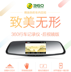 360随身WiFi3代2代正品 路由器网卡USB 迷你无线免费随身wifi3