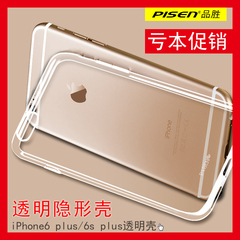 品胜苹果6S手机壳iPhone6 Plus透明硅胶 软胶超薄简约保护套5.5寸