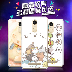 QBQB 小米红米note3手机壳 红米note 3保护套硅胶软壳创意男女潮