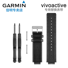 Garmin佳明vivoactive户外智能心率运动手表男女腕表彩色防水表带