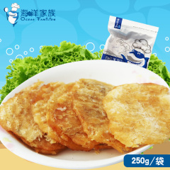 海洋家族 碳烤原味鱼片干马面鱼片250g2件包邮零食鱿鱼丝山东特产