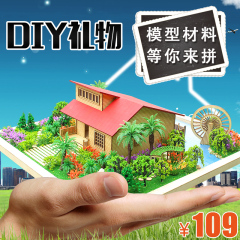 欧模 度假村别墅模型材料包 建筑模型小屋 DIY手工制作木质小房子