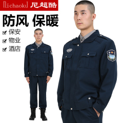 尼超酷长袖安保押运服保安服春秋装物业小区保安制服夹克执勤套装