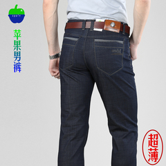 苹果牛仔裤夏季超薄款蓝黑色中年男士商务休闲纯色水洗薄料直筒型
