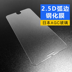 CHARMOON日本AGC玻璃 iphone7 plus钢化膜 苹果7贴膜i7手机保护膜