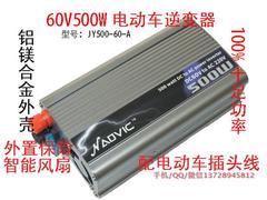 60V电动车逆变器60V转220V500W家用电瓶车应急转换电器电源转换器