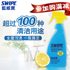 SWIPE蓝威宝多用途清洁剂500克厨房重油烟污净玻璃