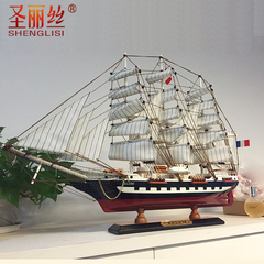 地中海风格装饰品帆船模型 实木摆件船模型 船装饰品摆件道具客厅