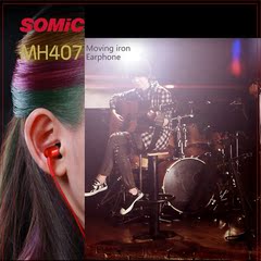 Somic/硕美科 MH407 发烧级人声 高端入耳式动铁音乐耳机 限量版