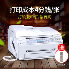 松下KX-MB1663CN 激光传真机多功能打印一体机复印机扫描仪打印机
