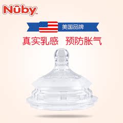 快流量硅胶奶嘴6个月以上美国Nuby努比全硅胶奶瓶原装配硅胶奶嘴
