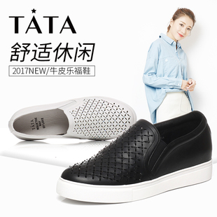 洋碼頭7周年lv豆豆 Tata 他她2020年春季牛皮女休閑鞋2KEC7AM7 日本lv豆豆包