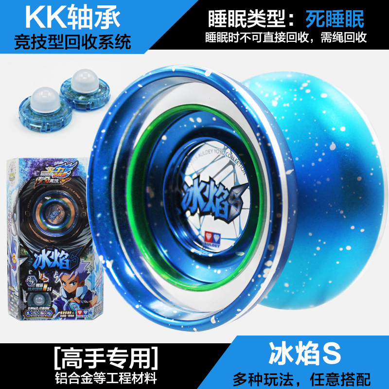 正版奥迪双钻火力少年王5悠悠球冰焰S烈烽玄魔溜溜球玩具在类目 玩具/童车/益智/积木/模型, 悠悠(溜溜)球中 - 来自Buy2taobao.com提供专业的淘宝代购服务