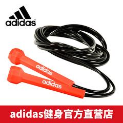 adidas阿迪达斯跳绳 儿童中考成人健身跳绳ADRP-11017