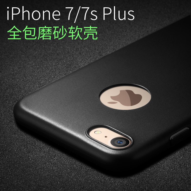 苹果iPhone7手机壳Plus保护套硅胶磨砂韩国新款防摔ip7七puls女男产品展示图1