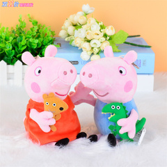 正版粉红猪小妹公仔佩佩猪小猪佩奇毛绒套装儿童玩具送礼物