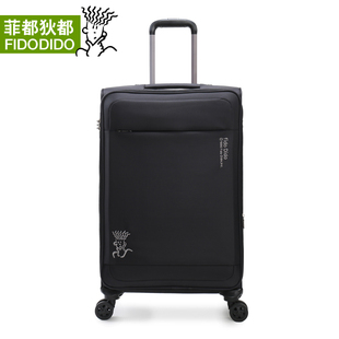 coach和菲拉格慕 Fido Dido 菲都狄都2020新款拉桿箱 旅行箱登機箱時尚牛津佈商務 coach