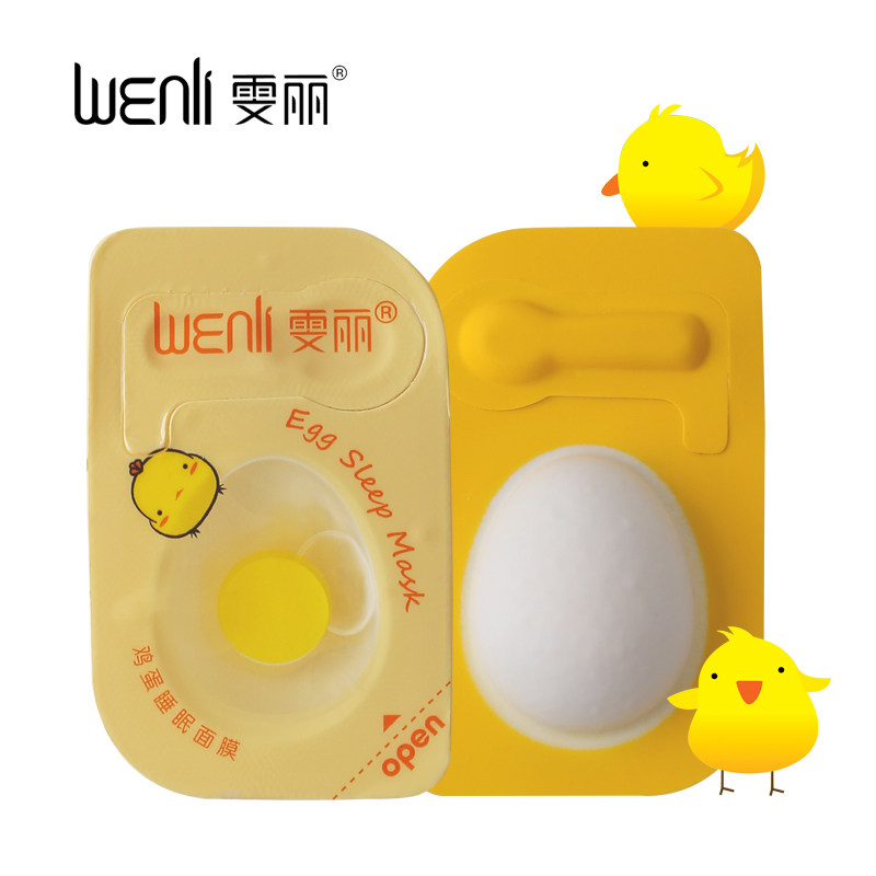 雯丽雯丽鸡蛋睡眠面膜10粒