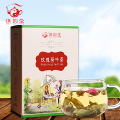 谯韵堂 玫瑰荷叶茶 天然 组合花草茶 玫瑰   包邮正品买2送1