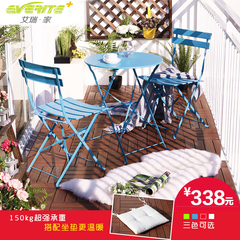 艾瑞/阳台铁艺折叠桌椅三件套户外休闲咖啡厅桌椅星巴克桌椅组合