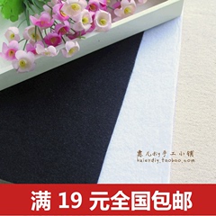 进口黑/白2mm厚不织布 毛毡布 20*30cm diy手工发饰配件