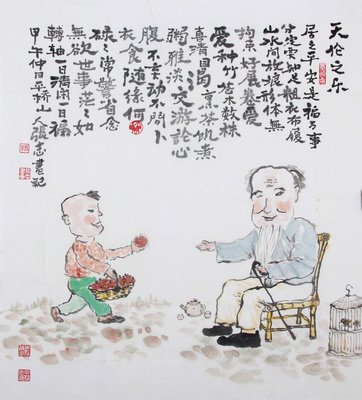 张志 中国国画家协会理事 著名国画家 《天伦之乐》