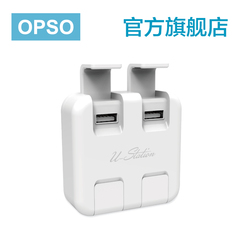 OPSO 多功能充电器苹果充电器头2A多口usb充电器智能插座快充正品