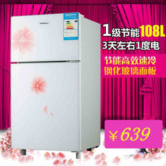 Sakura/樱花 BCD-108升 小冰箱家用双门小型电冰箱 冷藏冷冻节能