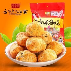 【御食园 小酥混装500g】北京特产宫廷素食美味好吃糕点心零食