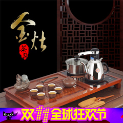 KAMJOVE/金灶R-160A茶具套装特价 茶艺道四合一电热炉实木茶盘