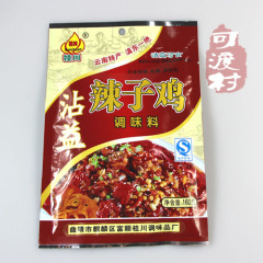 10袋包邮 桂川沾益辣子鸡调味料 清真160g 火锅底料 中辣麻辣特辣