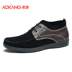 Aucom men's shoes men's daily leisure head strap leather nubuck leather Hi shoes men Korean wave shoes