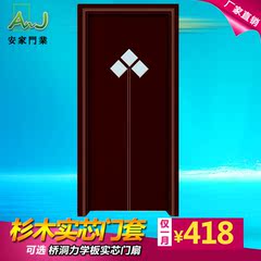 免漆套装门卧室门实木复合门PVC门厨房门卫生间门木门室内门5161