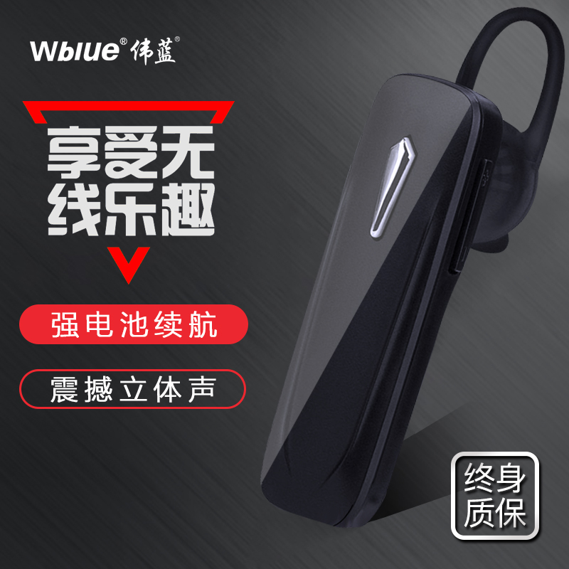 Wblue/伟蓝 S600蓝牙耳机4.0立体声通用型无线迷你耳塞挂耳式产品展示图5