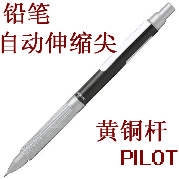 我的机械情结：盘点剁过的那些自动铅笔