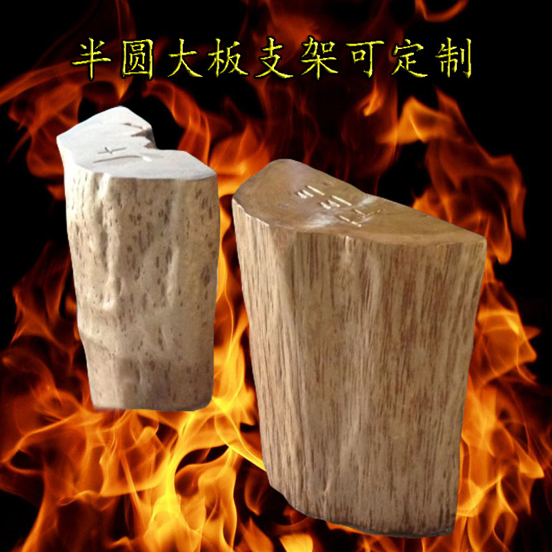 实木木墩大板支架原木根雕底座茶桌腿半圆木墩底座圆木木墩树桩在类目 住宅家具, 根雕类, 根雕凳子中 - 来自Buy2taobao.com提供专业的淘宝代购服务