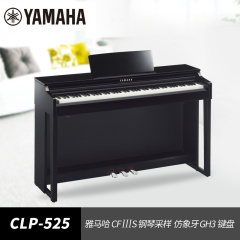 Yamaha/雅马哈 CLP-525 CLAVINOVA系列 88键 重锤 电钢琴