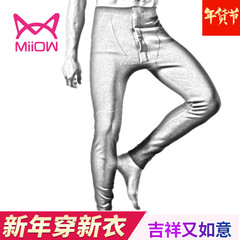 MiiOW/猫人石墨烯男士双层护膝保暖裤修身弹力不加绒单件661193
