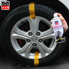 车安驰汽车轮胎蜡轮胎防水柚液体保护釉油腊清洗上光保养护用品