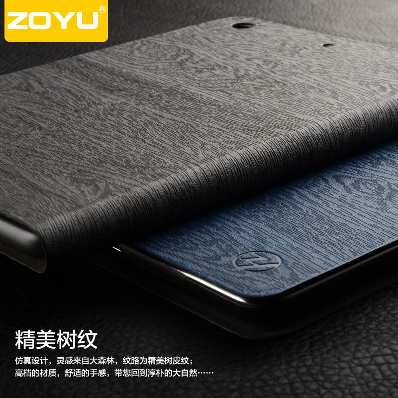 zoyu iPad mini4保护套超薄皮套苹果4平板保护套迷你4保护壳休眠产品展示图1