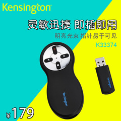 肯辛通 PPT翻页笔 电子教鞭无线激光简报演示器投影遥控笔K33374
