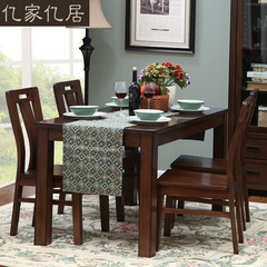 原始原素纯实木餐桌椅子组合美式简约全橡木乡村复古餐厅家具新品