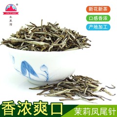 广西横县茉莉花茶2016新茶叶 车里湾 浓香特级大白毫松针400g礼盒