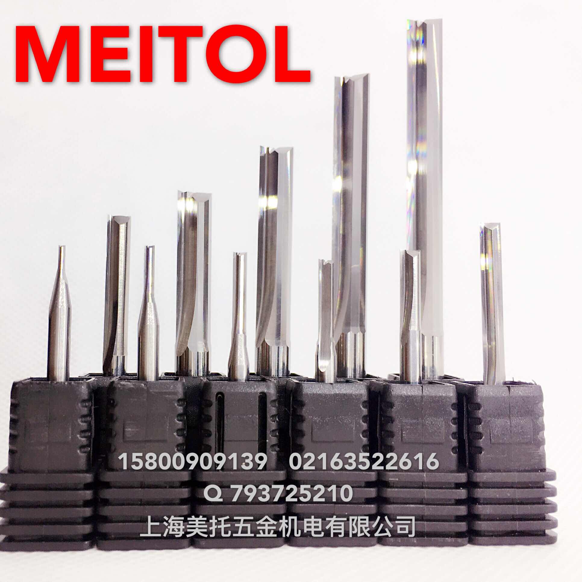 ￼meitol1-8mm双刃加长直槽铣刀直密度板切割刀木工数控雕刻机刀具