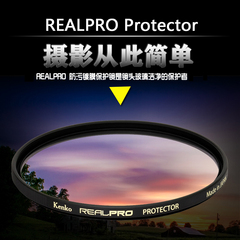 肯高REALPRO 37/40.5/49/52/58/62/67/72/77/82mm保护镜 三防UV镜