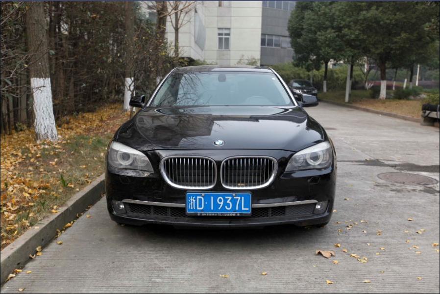 【第一次拍卖】浙江创盛建设工程有限公司名下车牌号为浙d1937l宝马